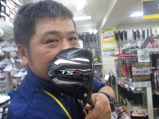TS２いいぞ～♫