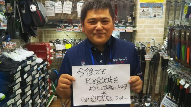 新店長　福田　です！