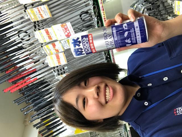 雨の日でのお助けグッズ！！