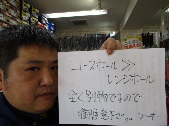 『さらに1本付いてくる！？』
