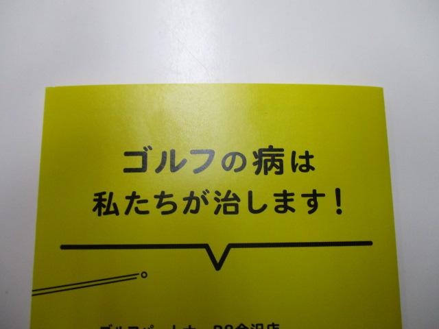 ＵＴを大いに武器にしよう！！