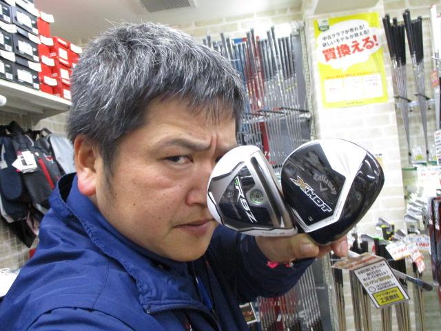 なつかしいっす