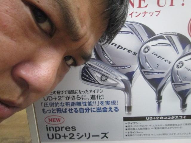 ゴルフ=飛ばし=ＵＤ+２？