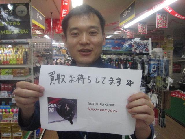 【個人的に注目のギア】