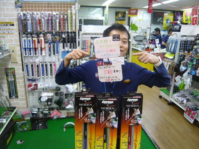 潜んでる能力を引き出そう☆
