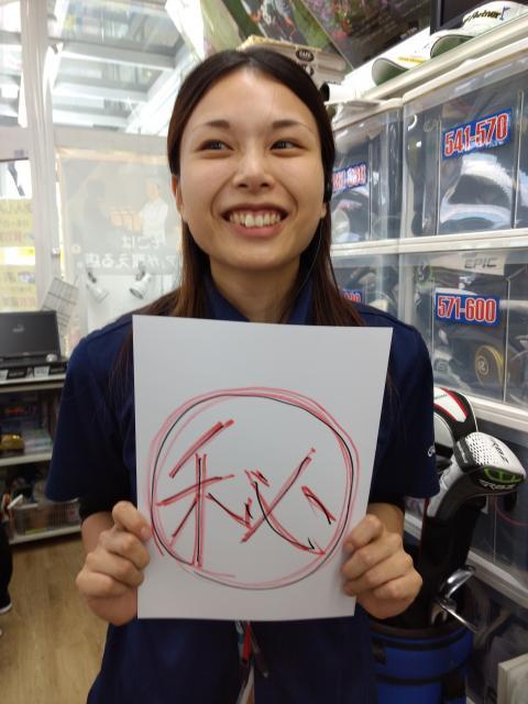 あるモノが売れ続けている「秘密」ぶっちゃけます！