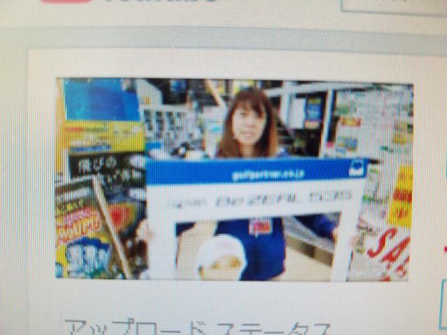 テルー田中の買取速報～インスタ映えする福井米松店♪