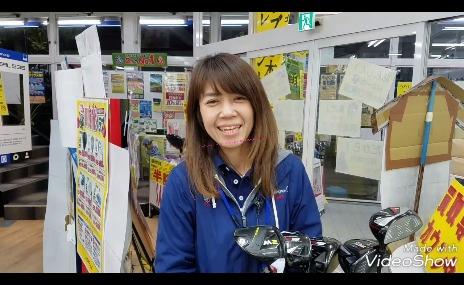 テルー田中の買取速報♪