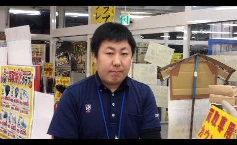モリゴロー森下による本日の買取速報！