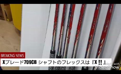 12月5日（火）本日の買取速報！