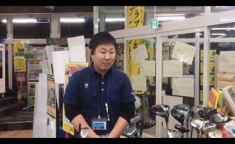 モリゴロー森下による本日の買取速報！
