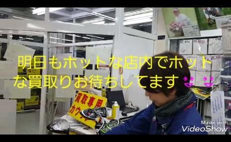 12/22（金）本日の買取速報！