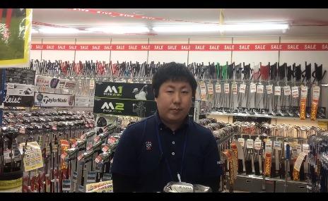 モリゴロー森下による本日の買取速報！