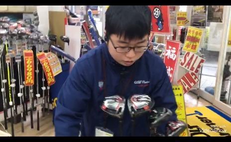 [コナン千馬の買取速報]