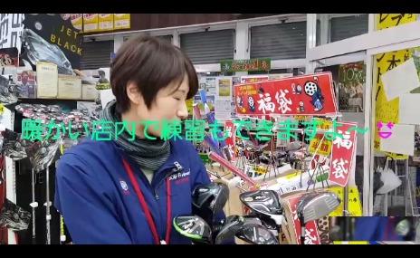 1月9日（火）本日の買取速報！
