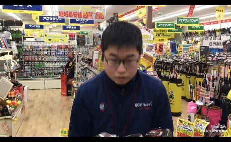 [コナン千馬の買取速報]