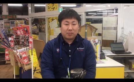 モリゴロー森下による本日の買取速報！