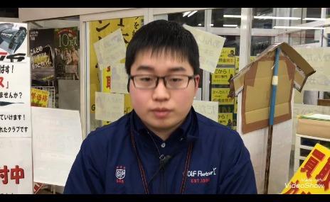 【コナン千馬の買取速報】
