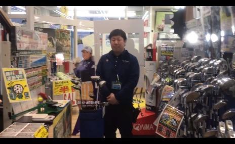 モリゴロー森下による本日の買取速報！