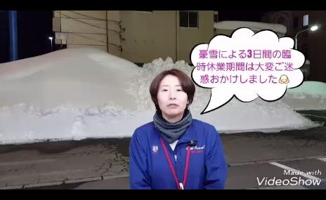 【2/9(金)本日の買取？速報！】