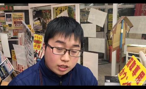 【コナン千馬の買取速報】