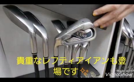 3月7日（水）本日の買取速報！