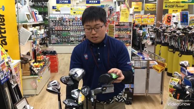 【コナン千馬の買取速報】