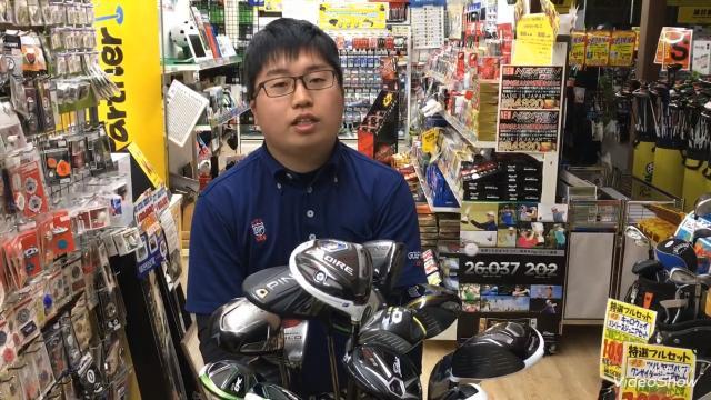 【コナン千馬の買取速報】