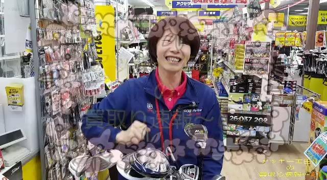 4/27（金）本日の買取速報！