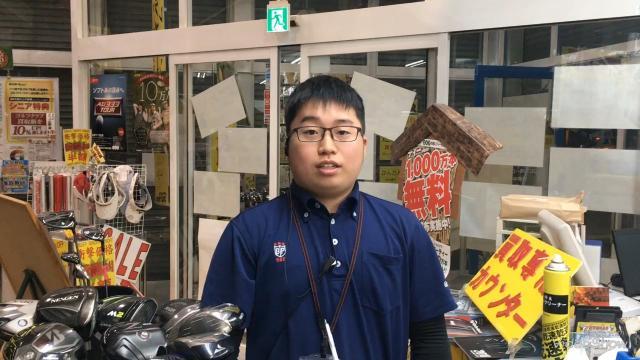 【コナン千馬の買取速報】