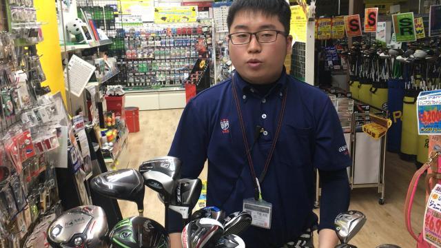 【コナン千馬の買取速報】