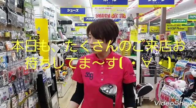 5/29（火）本日の買取速報！