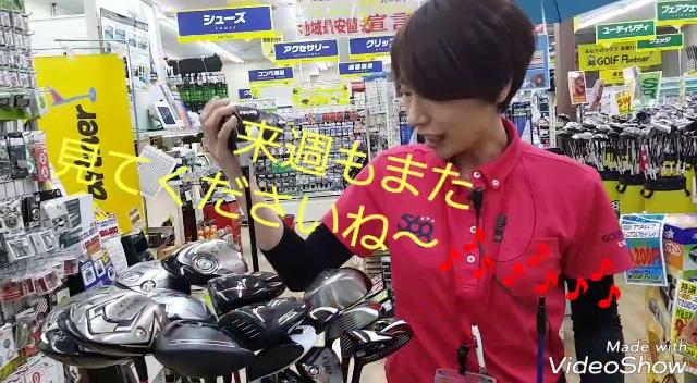 6月17日（日）本日の買取速報！