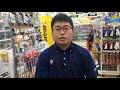 【コナン千馬の買取速報】