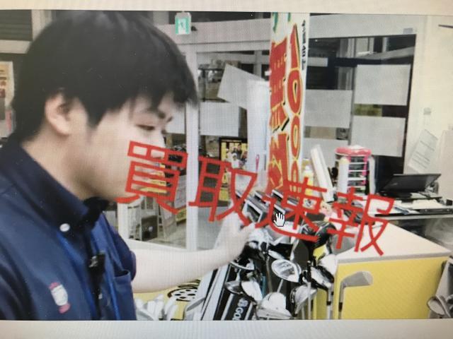 クリーブランド島倉がお届けする。買取速報！！ ウェッジが盛りだくさん！！