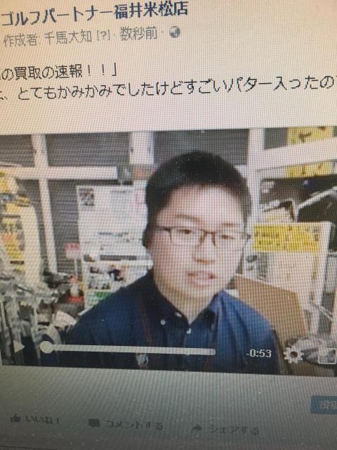 「千馬の買取の速報！！」
