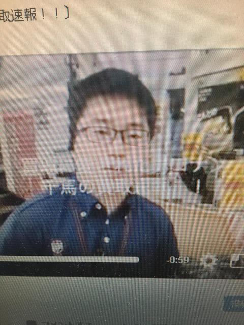 〔コナン千馬の買取速報！！〕