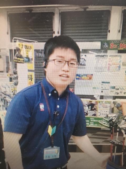 [コナン千馬の買取速報]