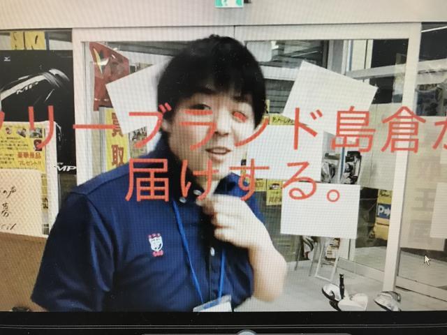 クリーブランド島倉がお届けする『買取速報』