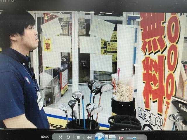 クリーブランド島倉がお届けする「買取速報」