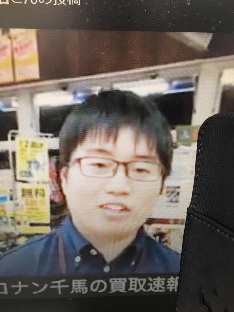 【コナン千馬の買取速報！！】