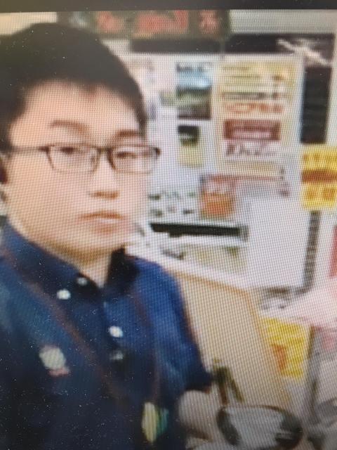 [コナン千馬の買取速報]