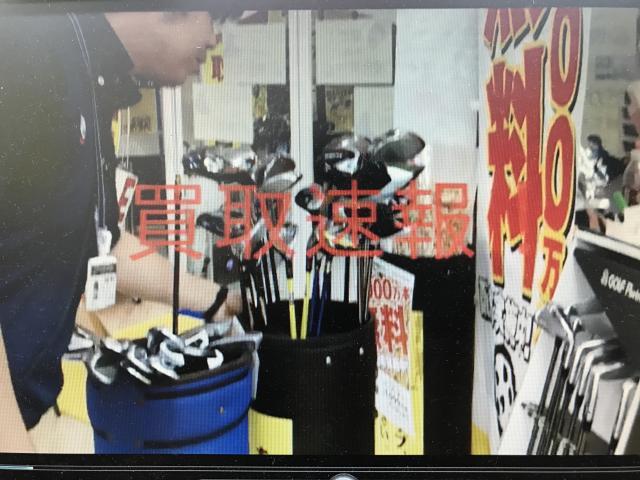 クリーブランド島倉がお届けする！買取大漁速報