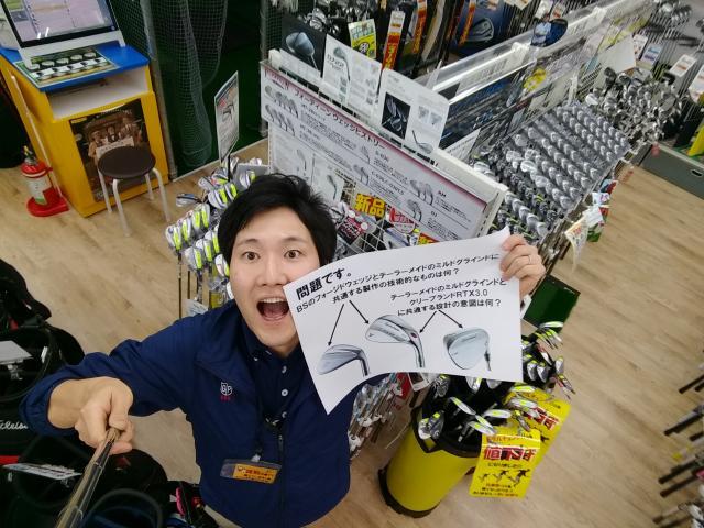 【ここで問題です。】