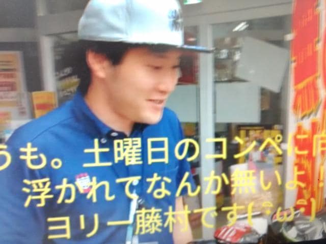 【コンペに向けて浮かれているいない藤村の買取速報】