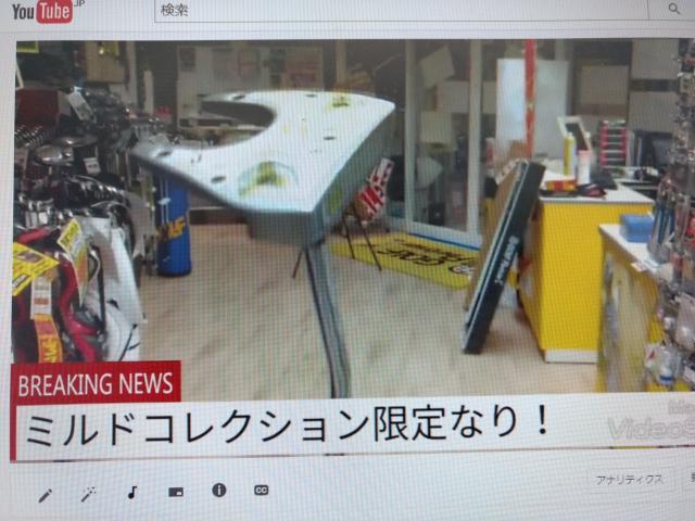 【ヨリー藤村の買取速報】好きです好きです限定が！