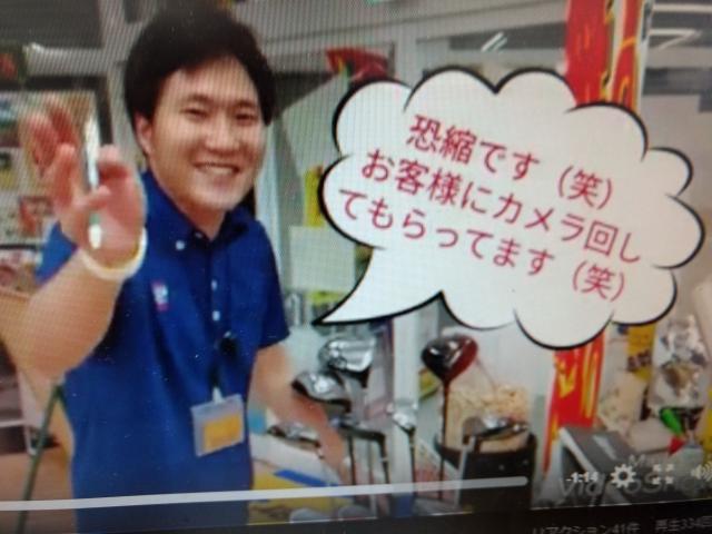 【お客様に撮影してもらった（笑）ヨリー藤村の買取速報】
