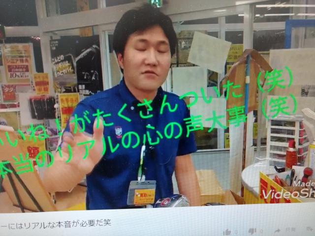 【ツイッターには本当のリアルの心の声が必要だ】