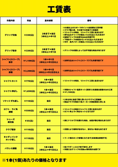 20250111185315-3e13fcf325db5f25131f259e3c79de607dba3cd9.png