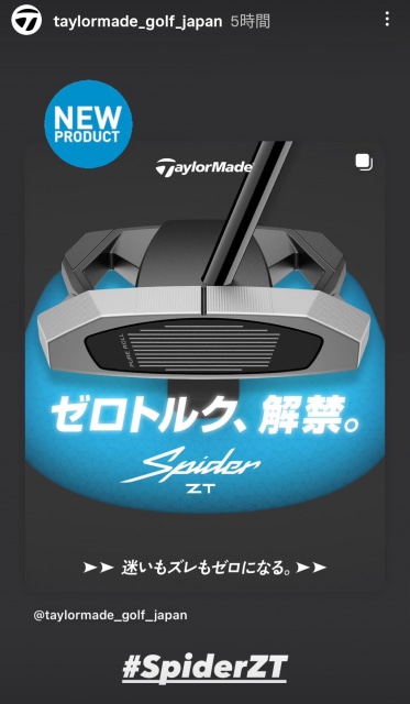 スパイダー5Ｋ-ＺＴ発売日7/4→6/27しかも発売前から...